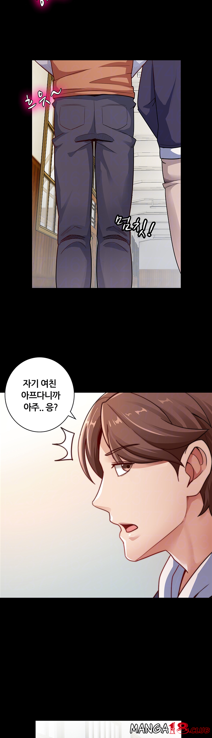 Lover Exchange Raw - Chapter 3 Page 12