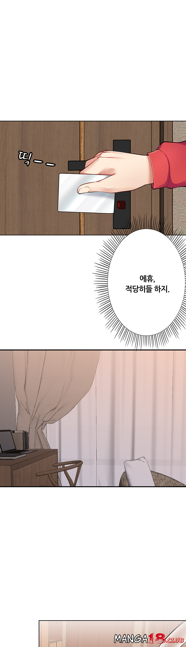 Lover Exchange Raw - Chapter 3 Page 36