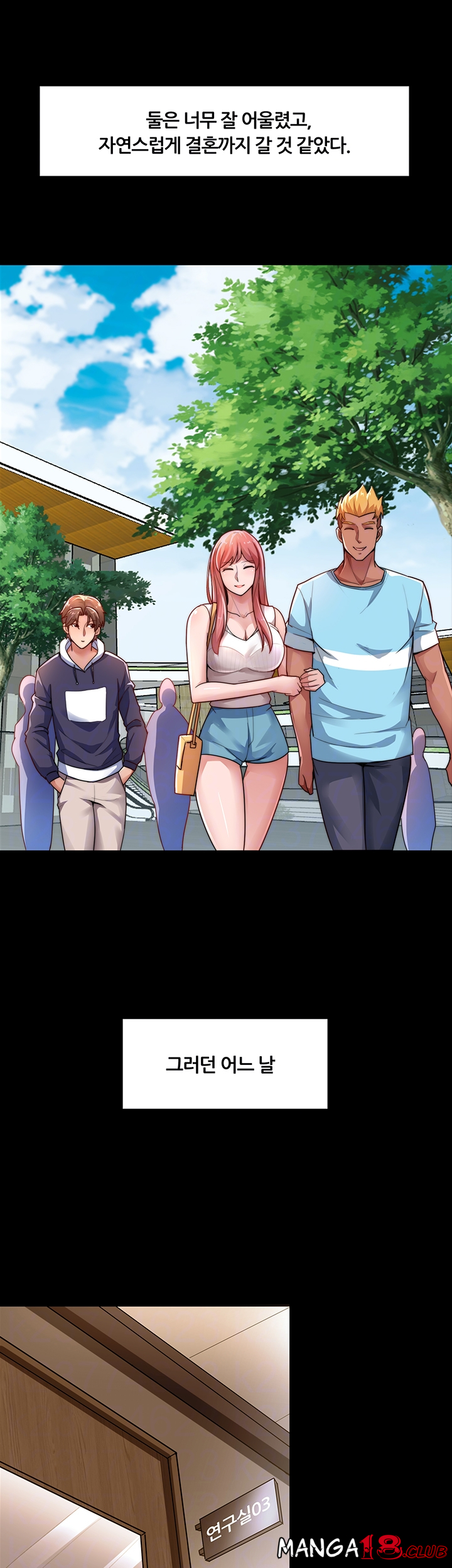 Lover Exchange Raw - Chapter 3 Page 9