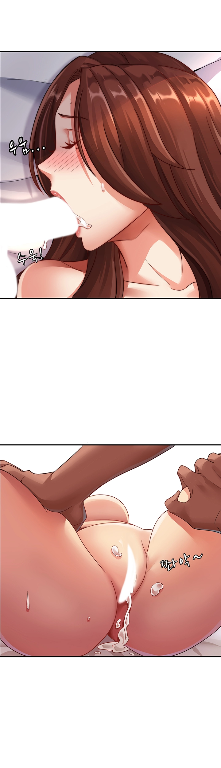 Lover Exchange Raw - Chapter 4 Page 36