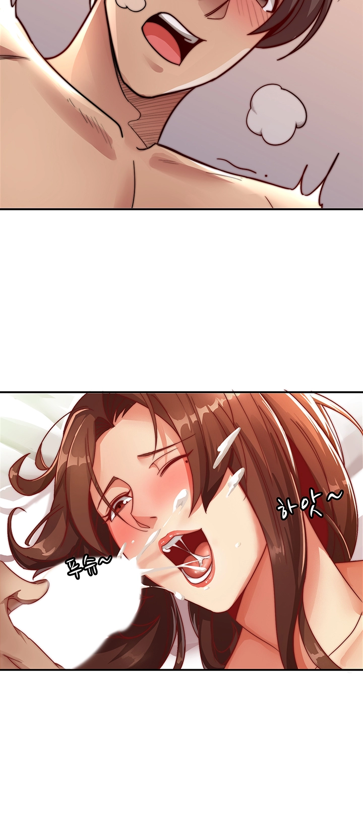 Lover Exchange Raw - Chapter 4 Page 38