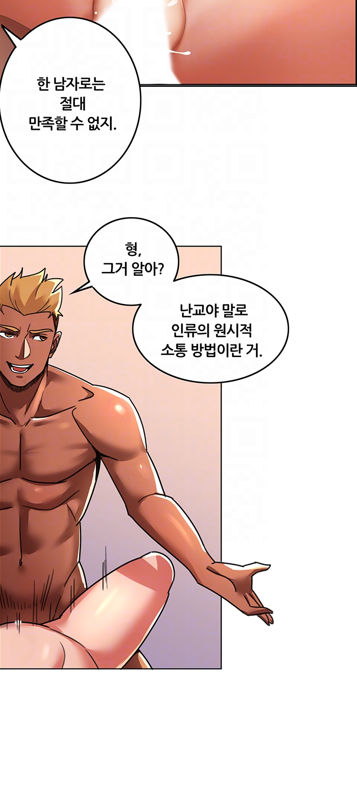 Lover Exchange Raw - Chapter 4 Page 8