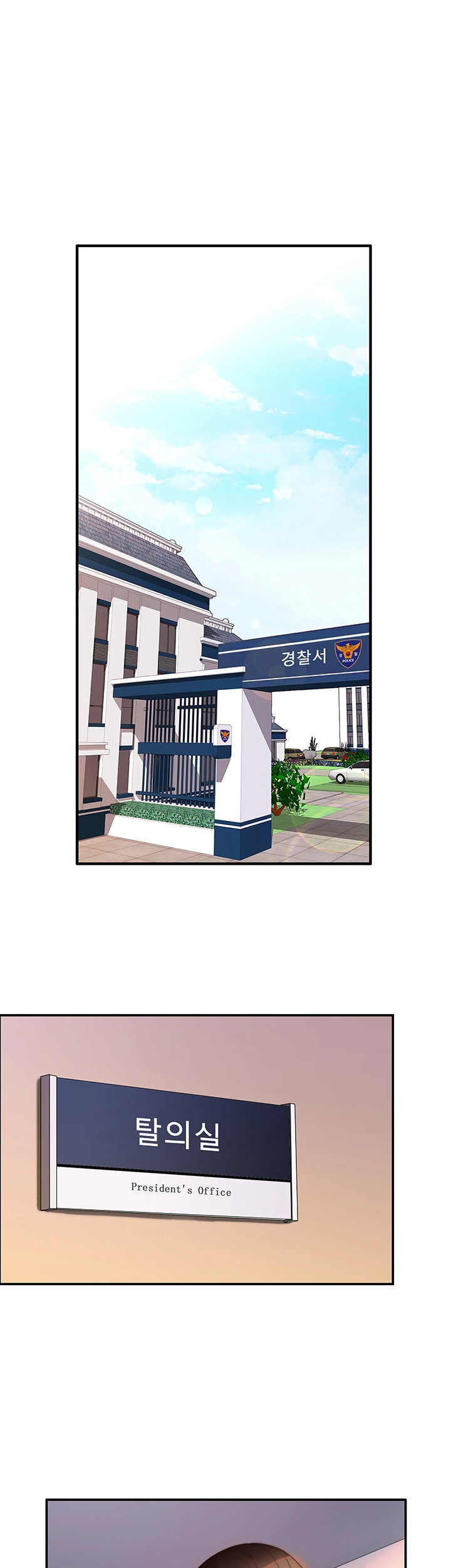 Lover Exchange Raw - Chapter 5 Page 36