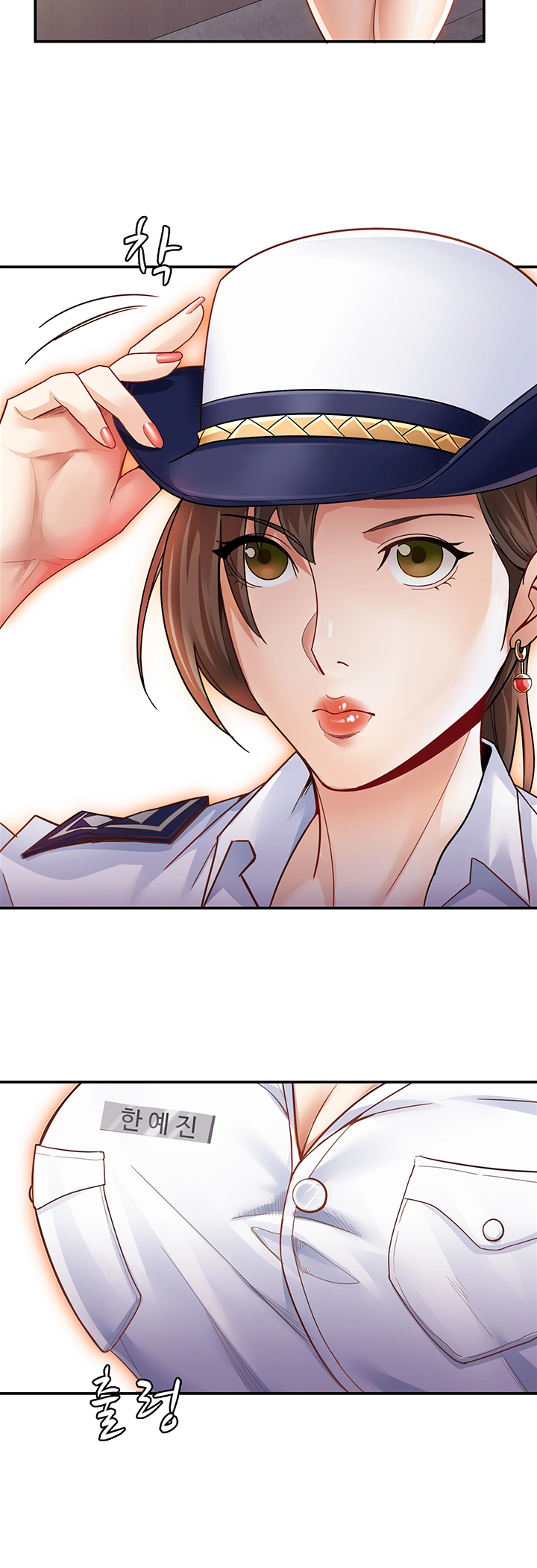 Lover Exchange Raw - Chapter 5 Page 39