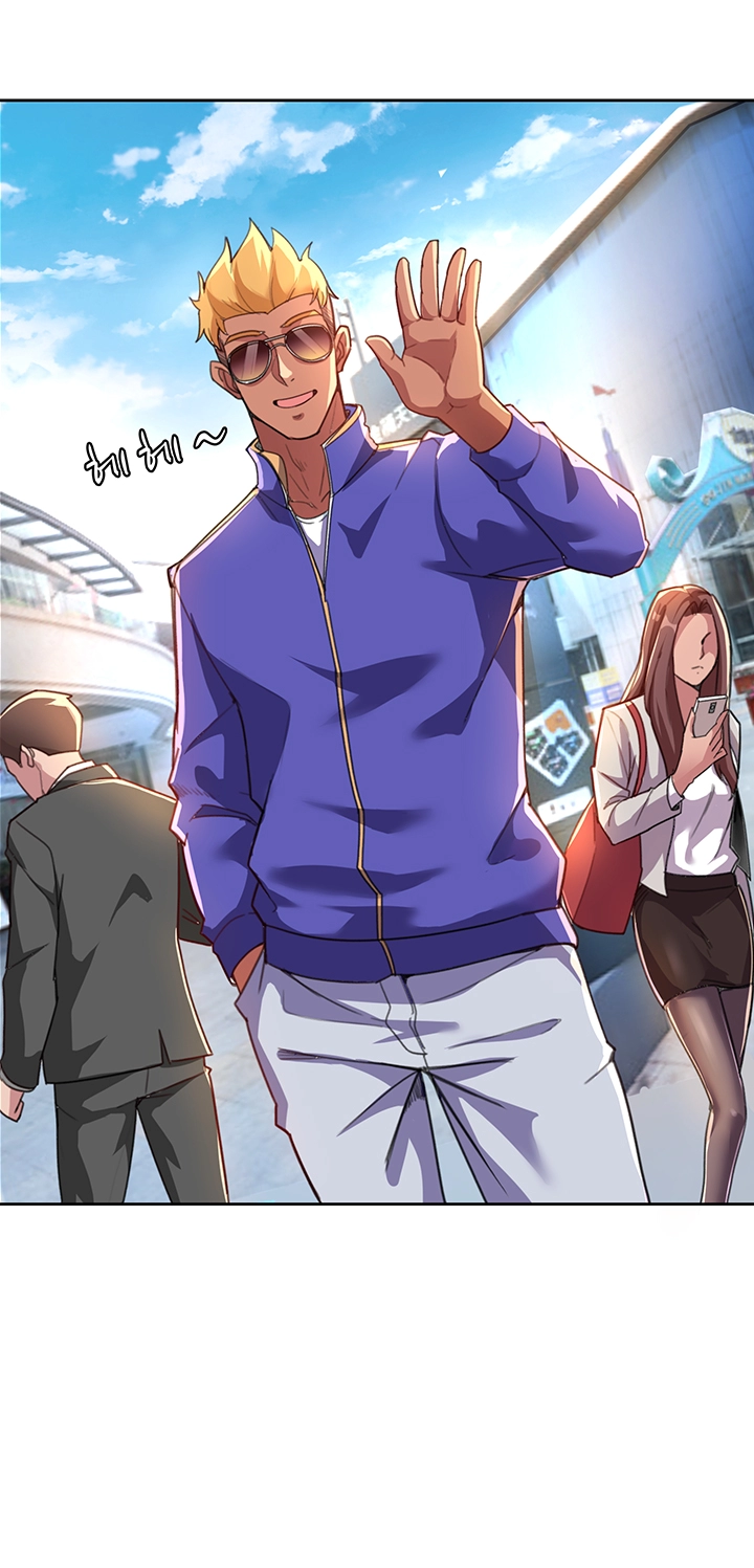 Lover Exchange Raw - Chapter 5 Page 41