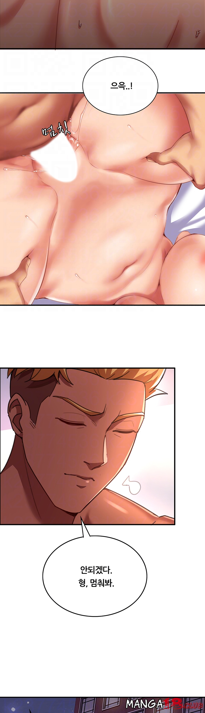 Lover Exchange Raw - Chapter 5 Page 9