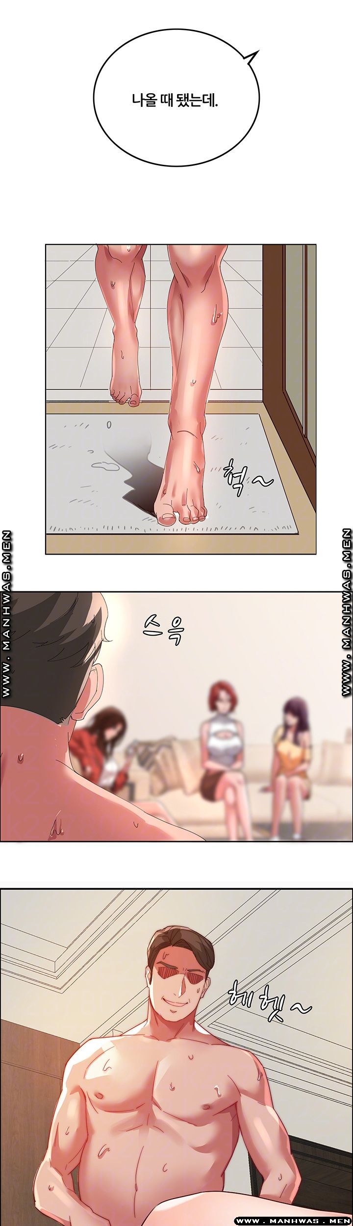 Lover Exchange Raw - Chapter 6 Page 14