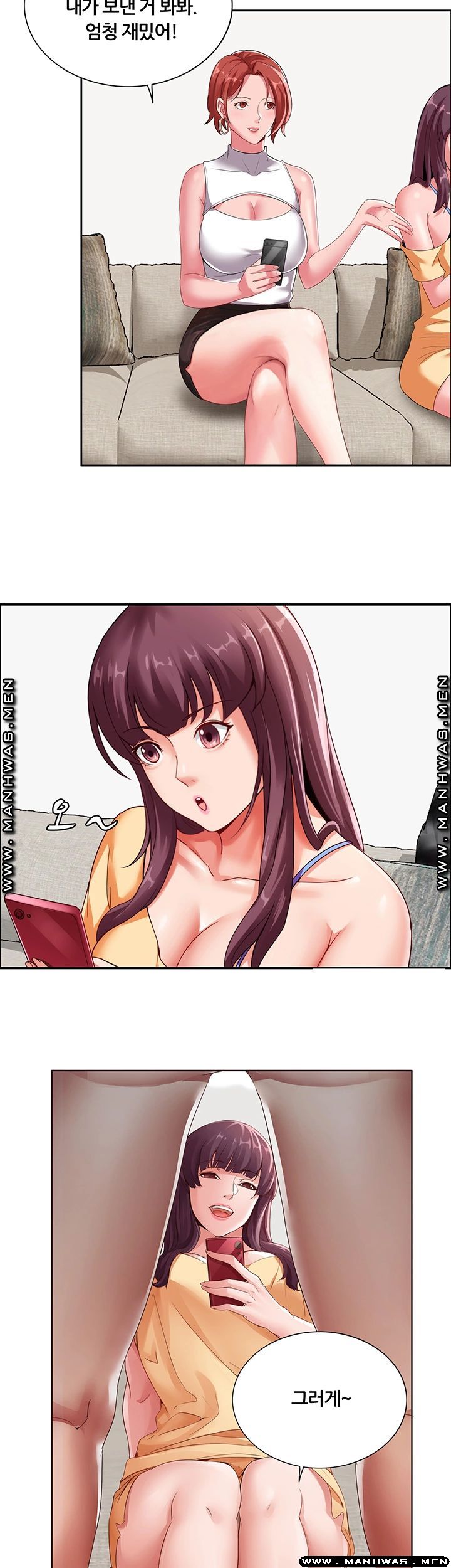 Lover Exchange Raw - Chapter 6 Page 19