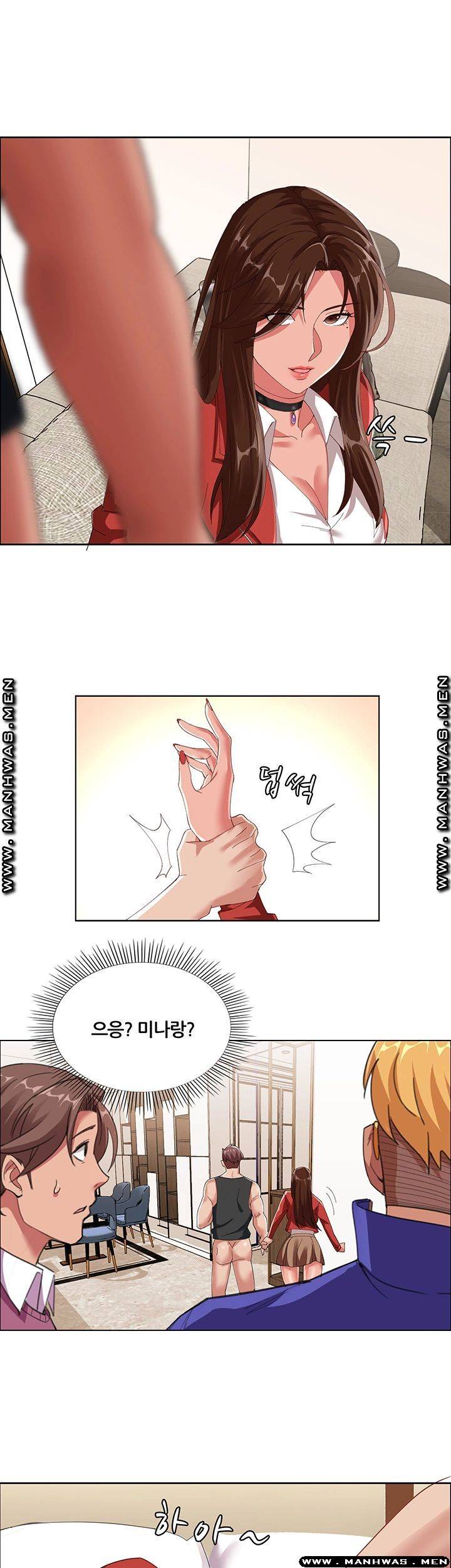 Lover Exchange Raw - Chapter 6 Page 32