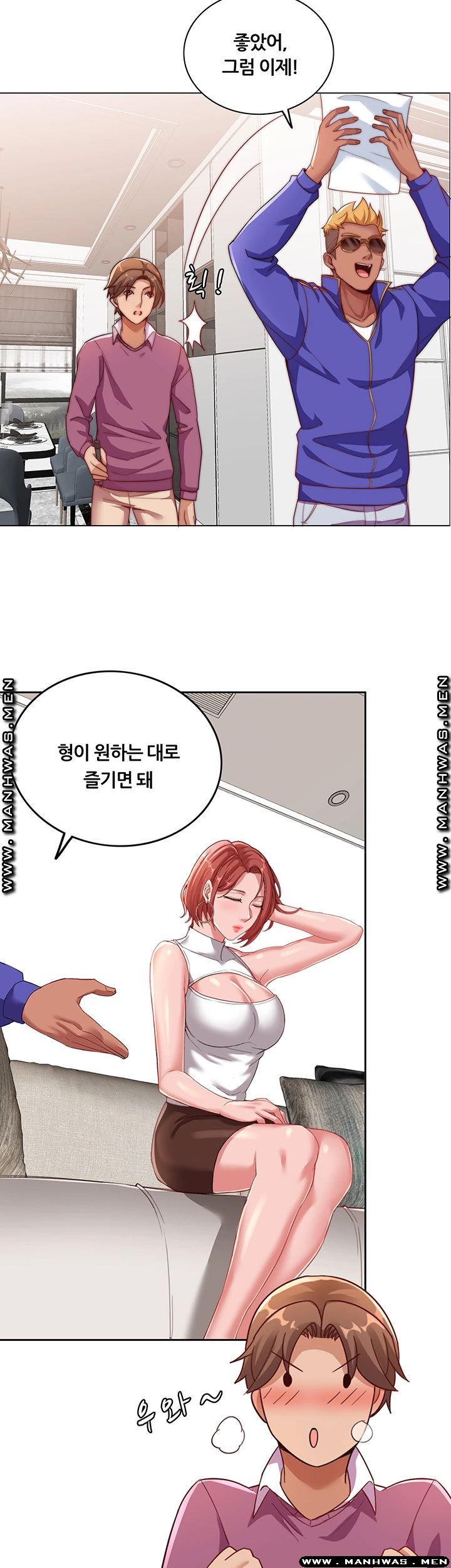 Lover Exchange Raw - Chapter 7 Page 16