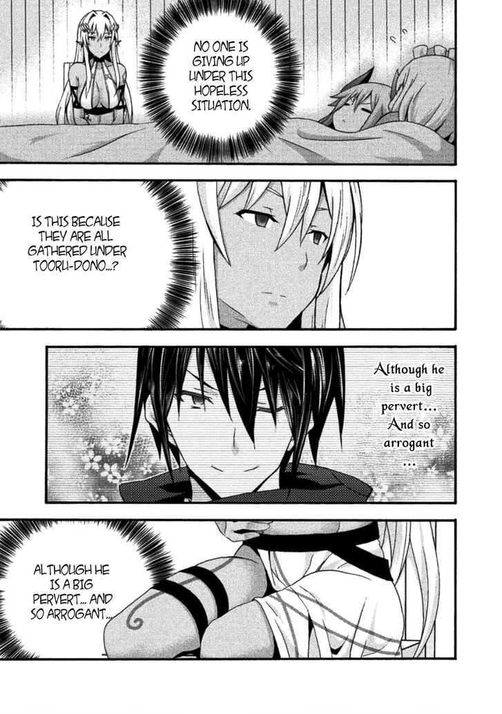 Himekishi ga Classmate! - Chapter 24 Page 16