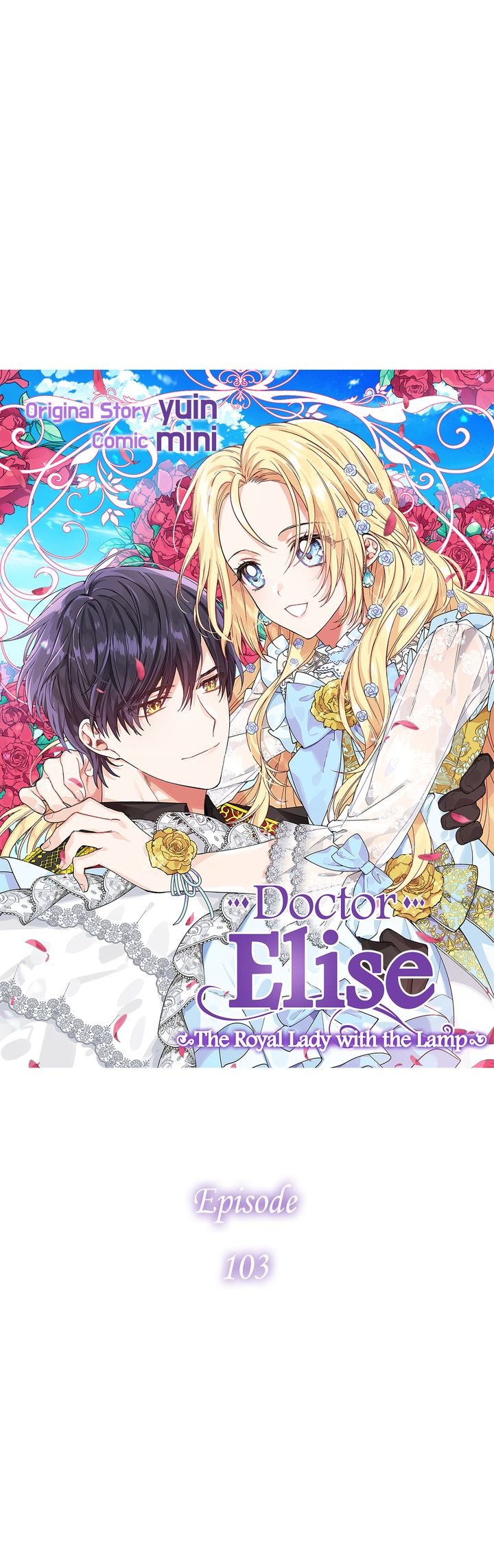 Doctor Elise - The Royal Lady with the Lamp - Chapter 103 Page 3