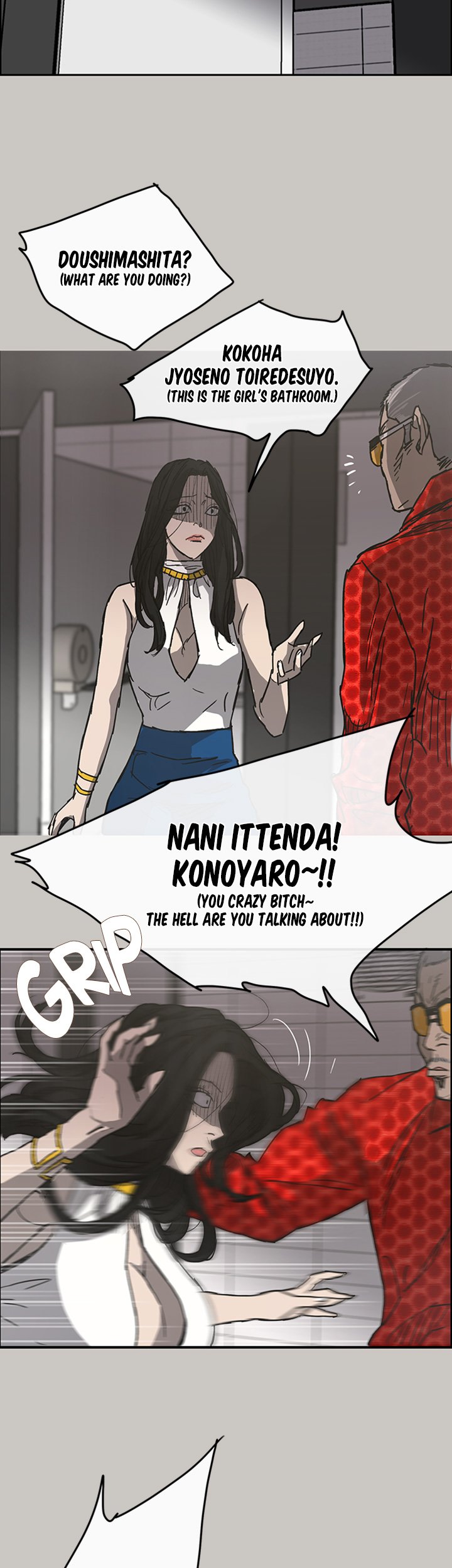 Mad : Escort Driver - Chapter 18 Page 35