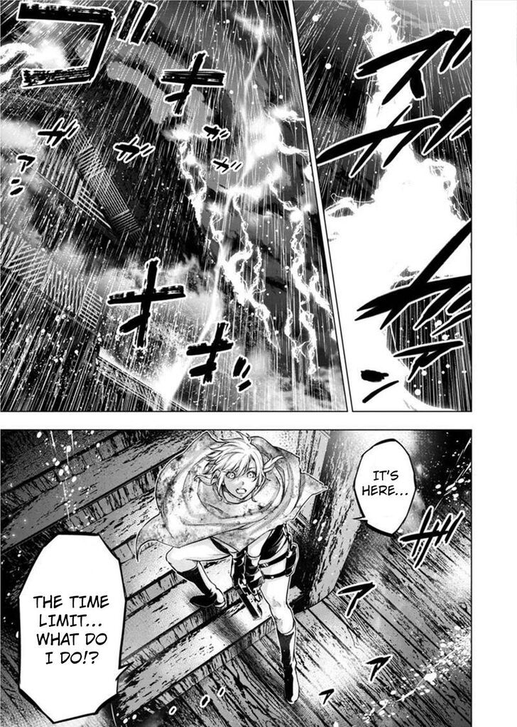 Ingoshima - Chapter 111 Page 5