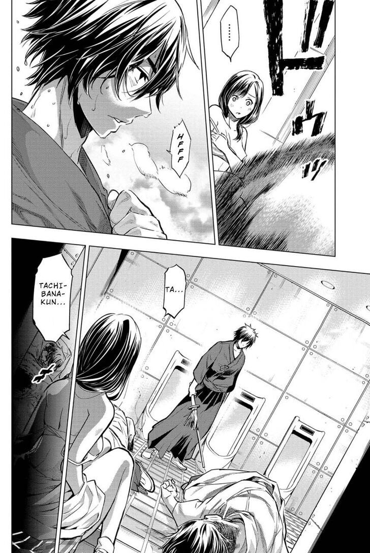 Ingoshima - Chapter 13 Page 20