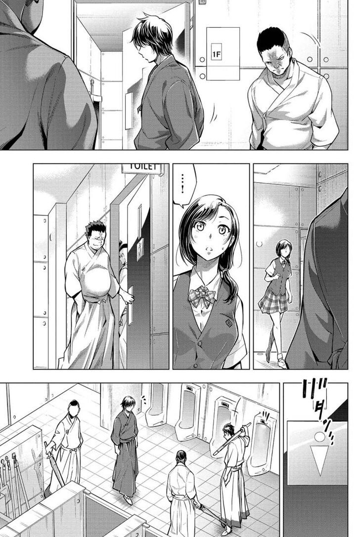 Ingoshima - Chapter 13 Page 3