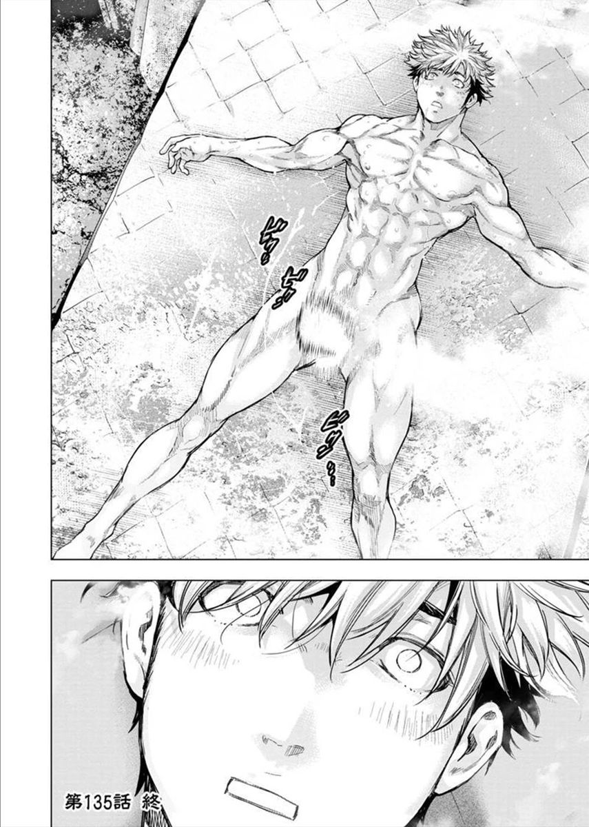Ingoshima - Chapter 135 Page 9