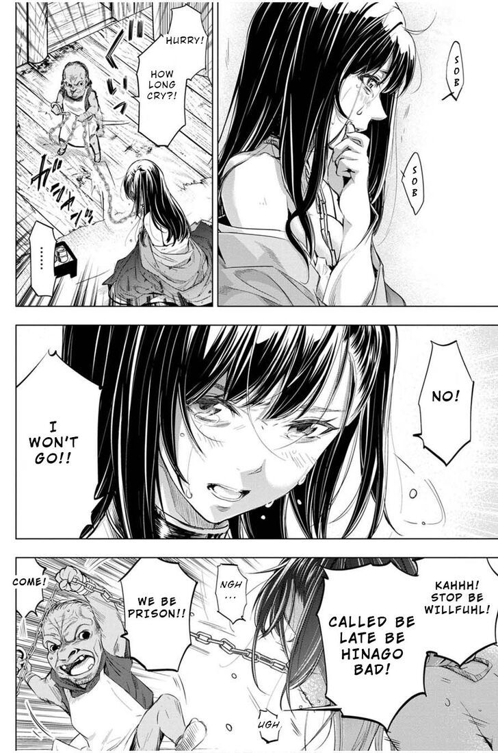 Ingoshima - Chapter 18 Page 4