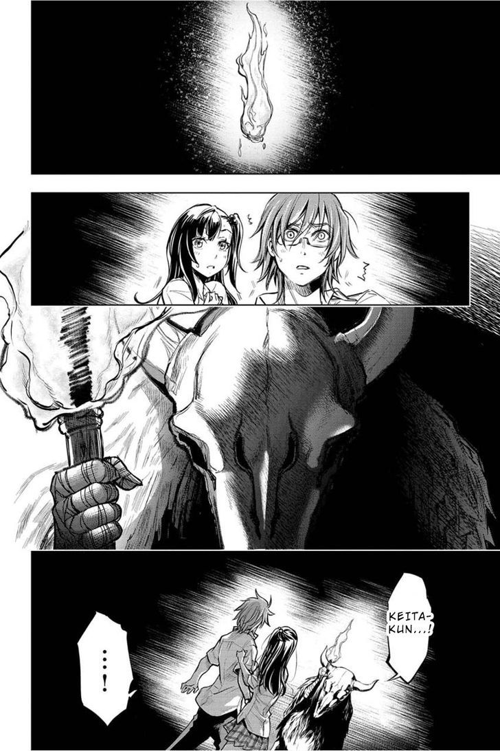 Ingoshima - Chapter 3 Page 4