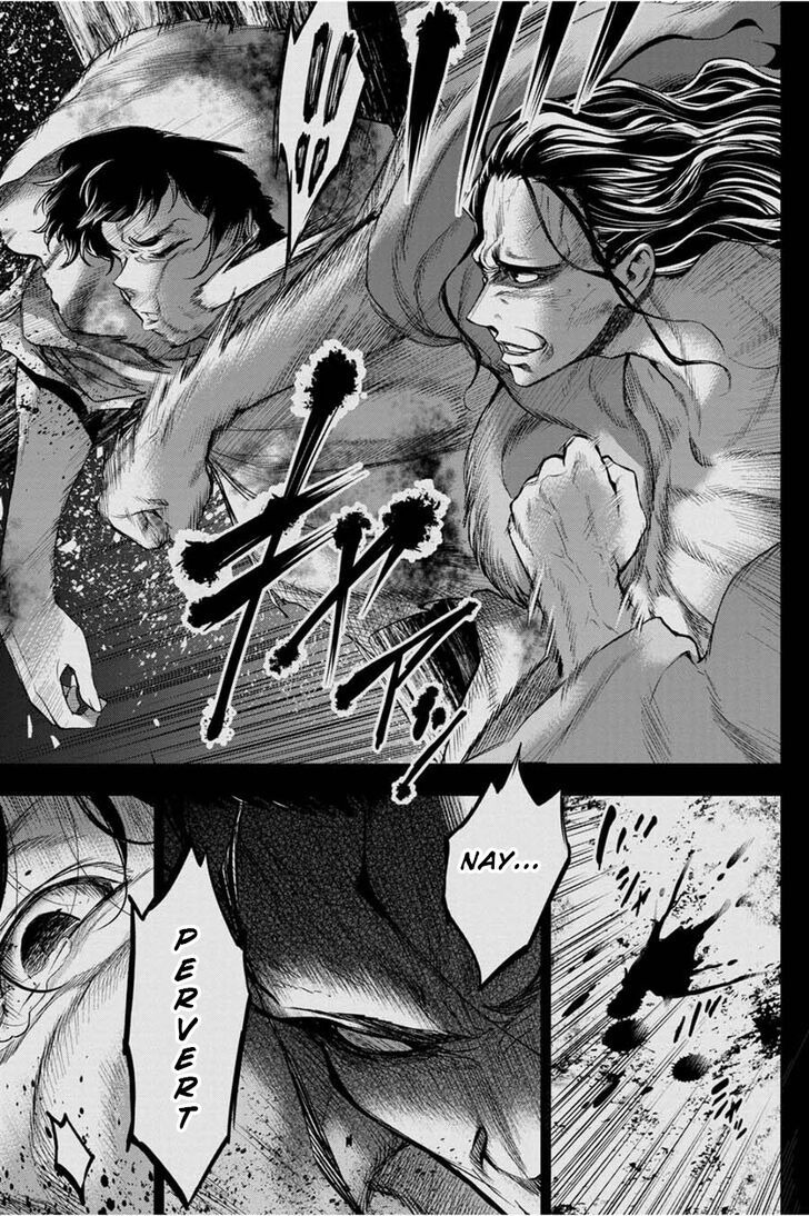 Ingoshima - Chapter 33 Page 7