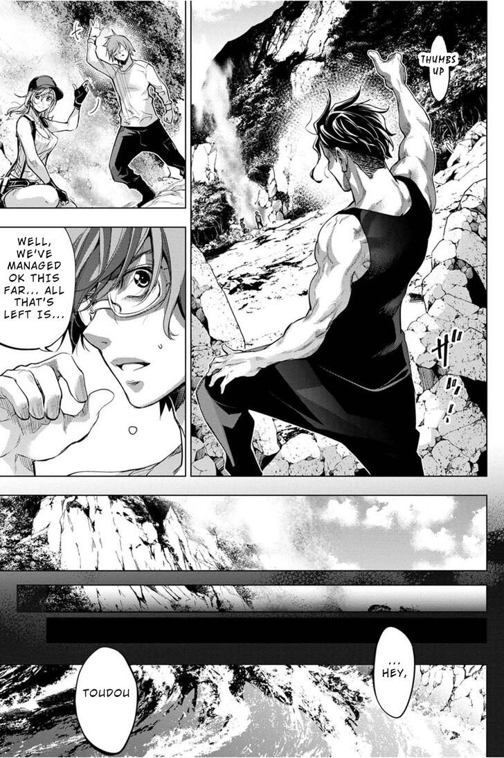 Ingoshima - Chapter 37 Page 9