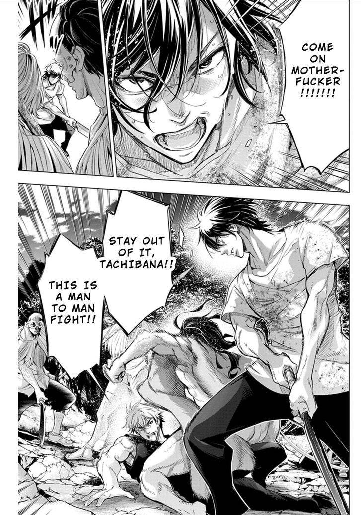 Ingoshima - Chapter 54 Page 3