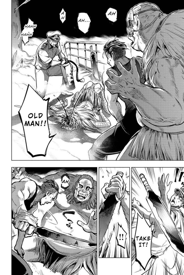 Ingoshima - Chapter 7 Page 18