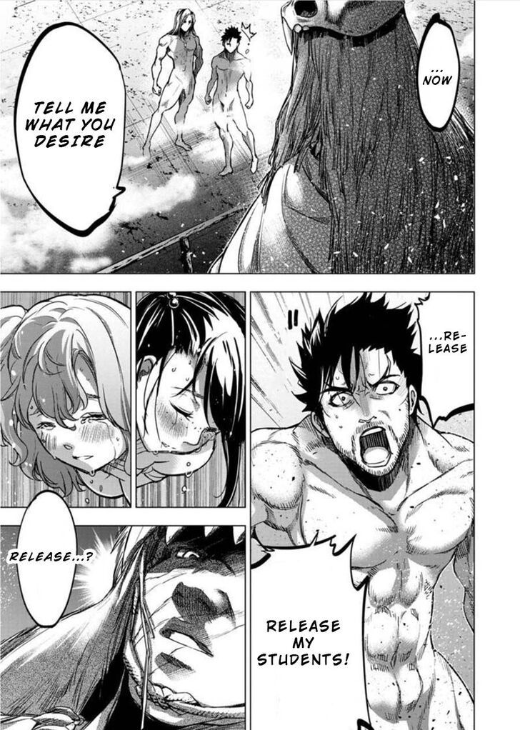 Ingoshima - Chapter 84 Page 8