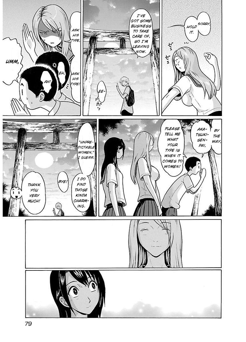 Pansuto - Chapter 11 Page 17