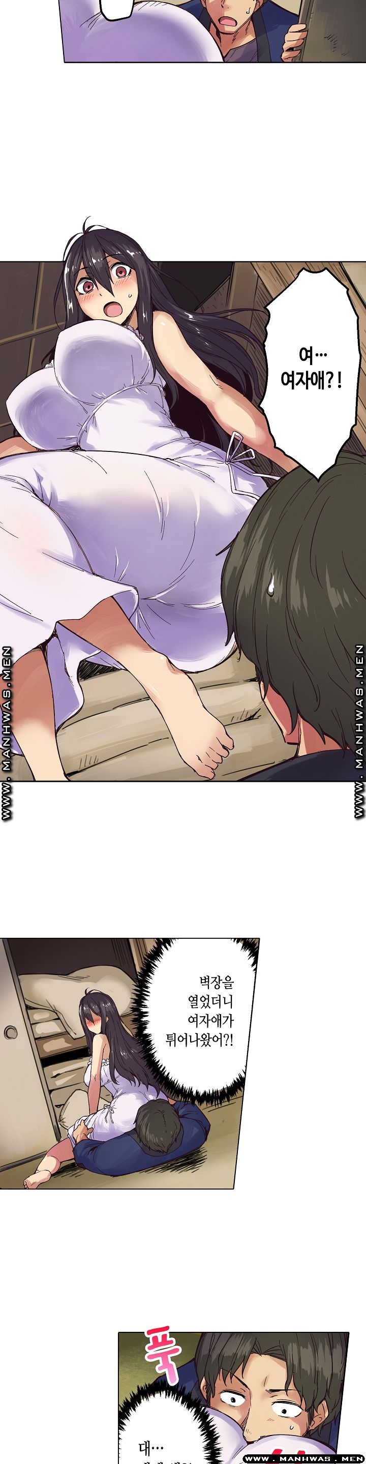 Inn Woman Raw - Chapter 1 Page 2