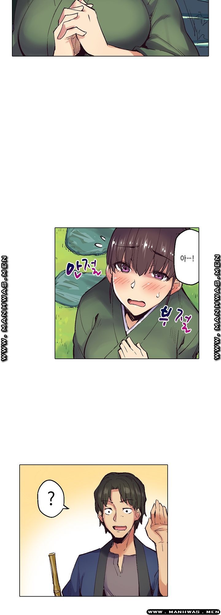 Inn Woman Raw - Chapter 10 Page 6