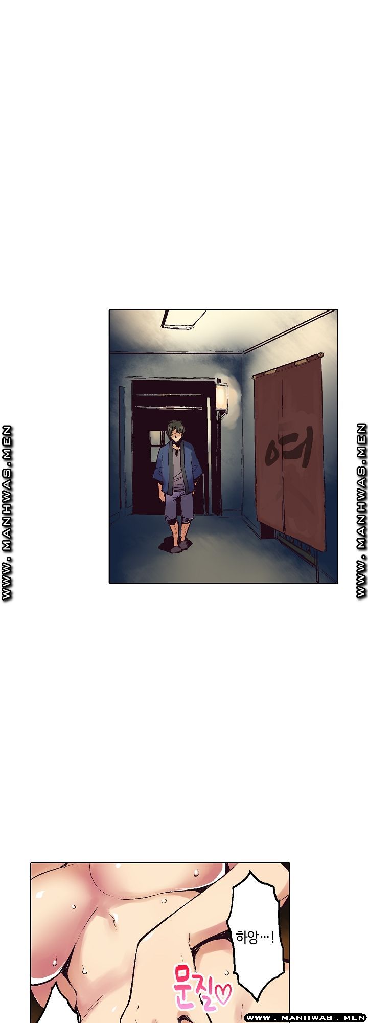 Inn Woman Raw - Chapter 11 Page 2