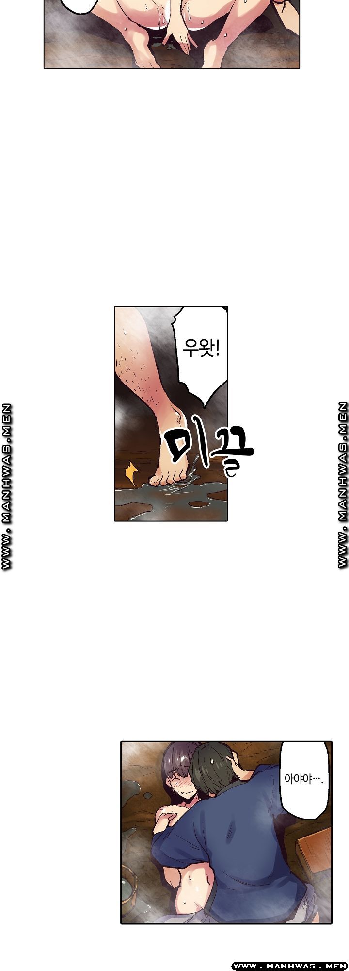 Inn Woman Raw - Chapter 11 Page 6