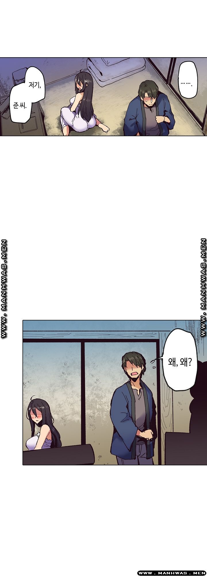 Inn Woman Raw - Chapter 14 Page 10