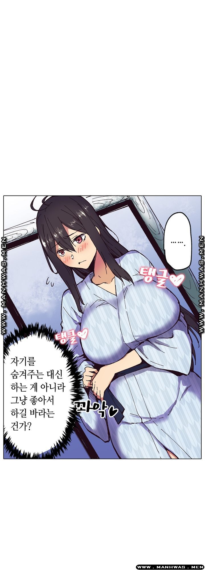 Inn Woman Raw - Chapter 14 Page 22