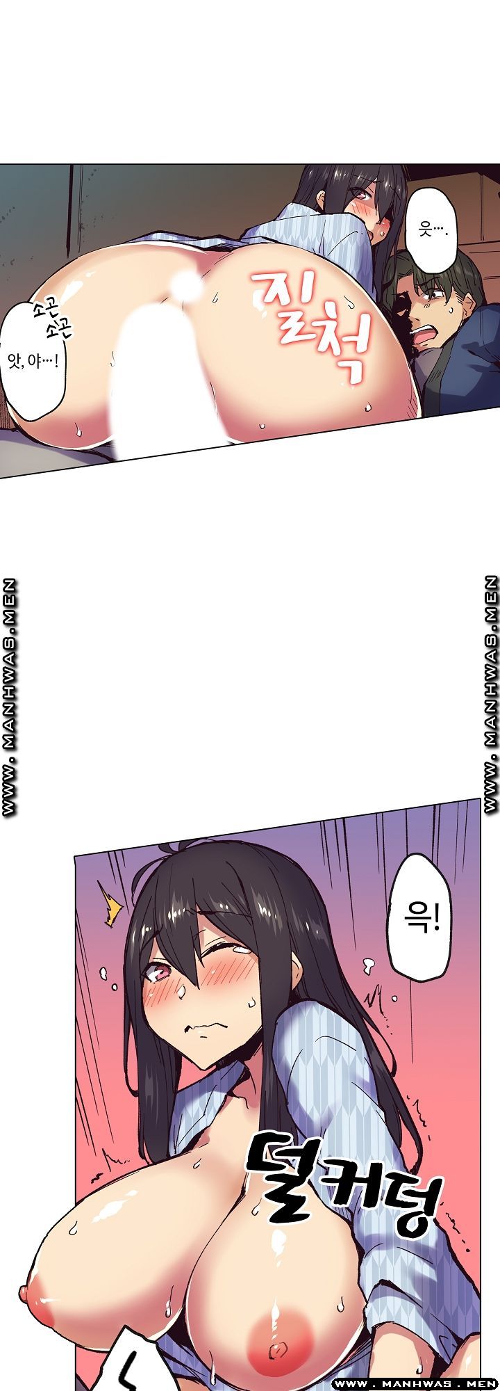 Inn Woman Raw - Chapter 15 Page 16