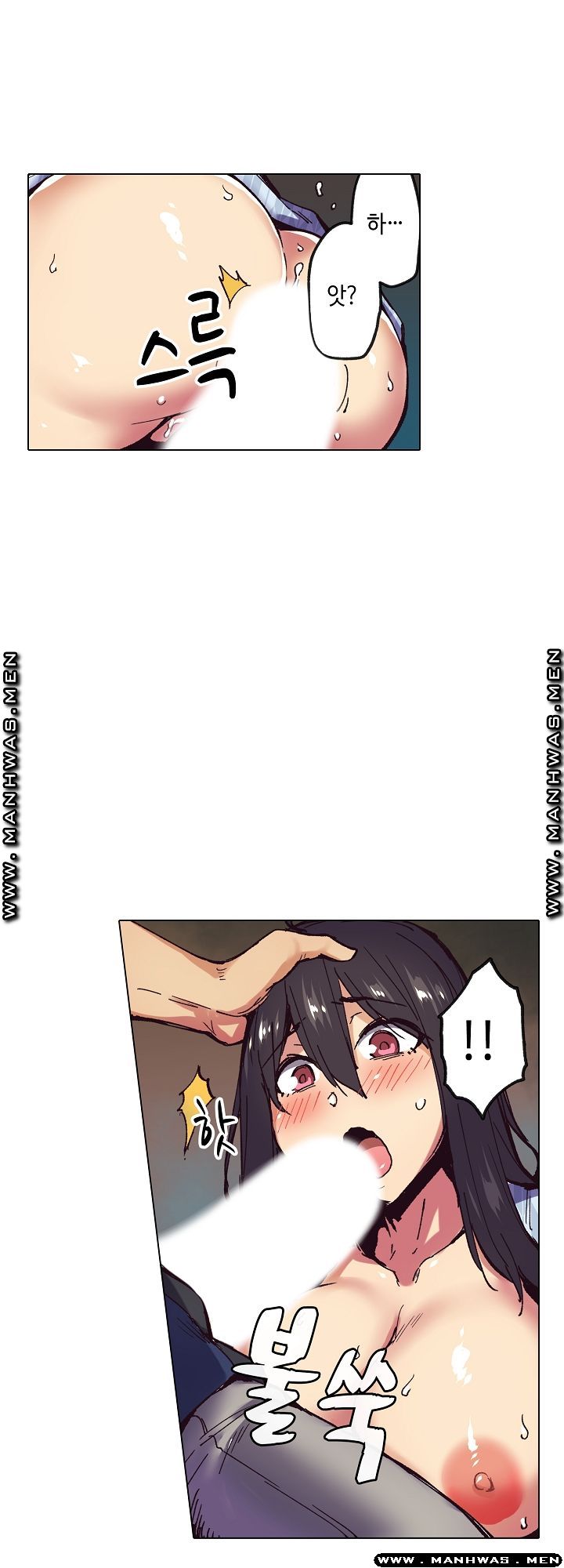 Inn Woman Raw - Chapter 15 Page 18