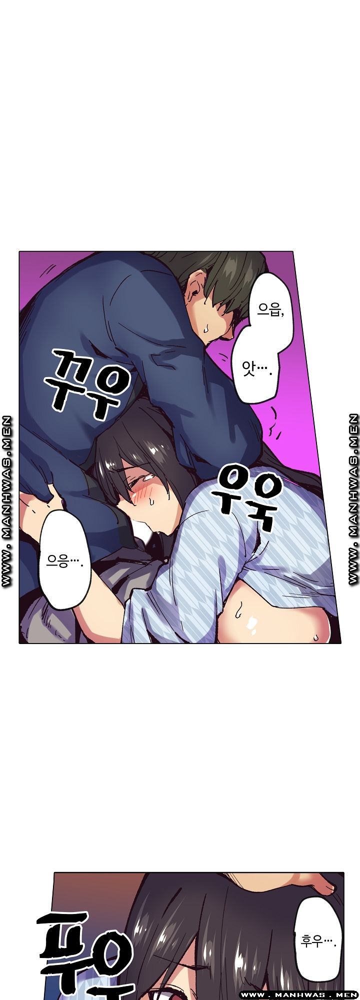 Inn Woman Raw - Chapter 15 Page 19