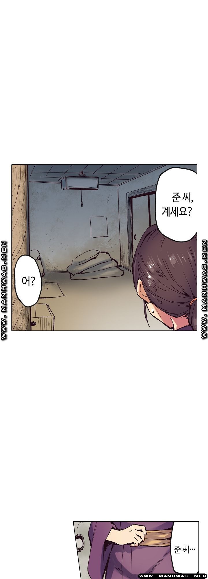 Inn Woman Raw - Chapter 15 Page 32