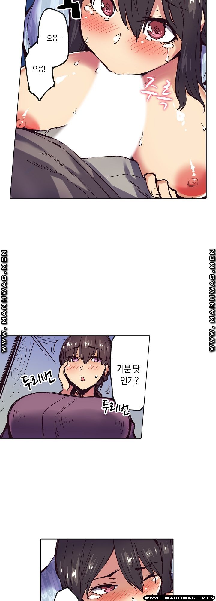 Inn Woman Raw - Chapter 15 Page 39