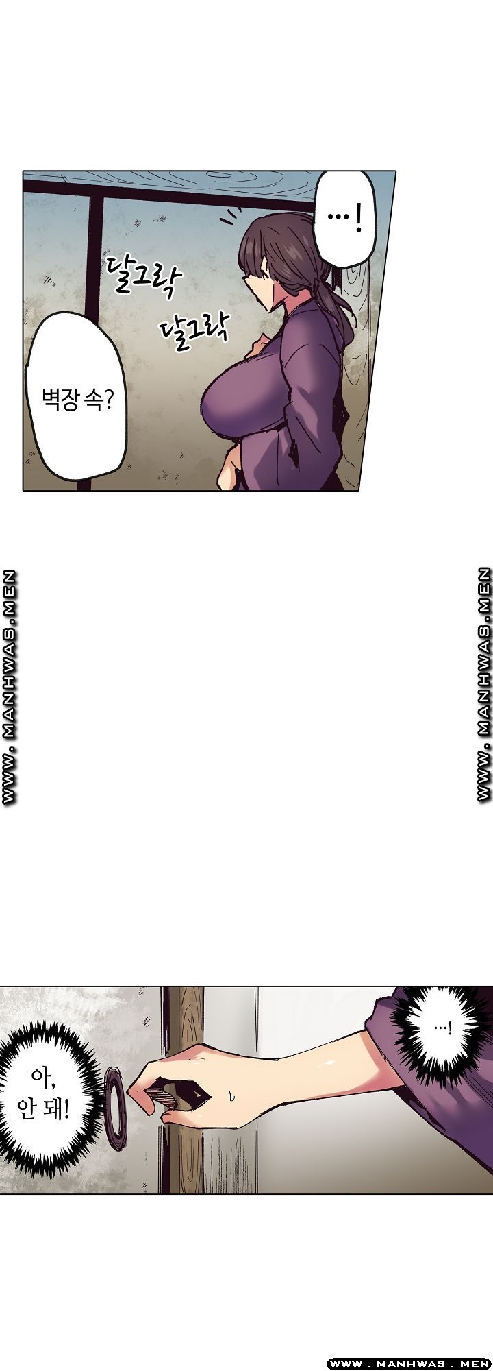 Inn Woman Raw - Chapter 15 Page 42