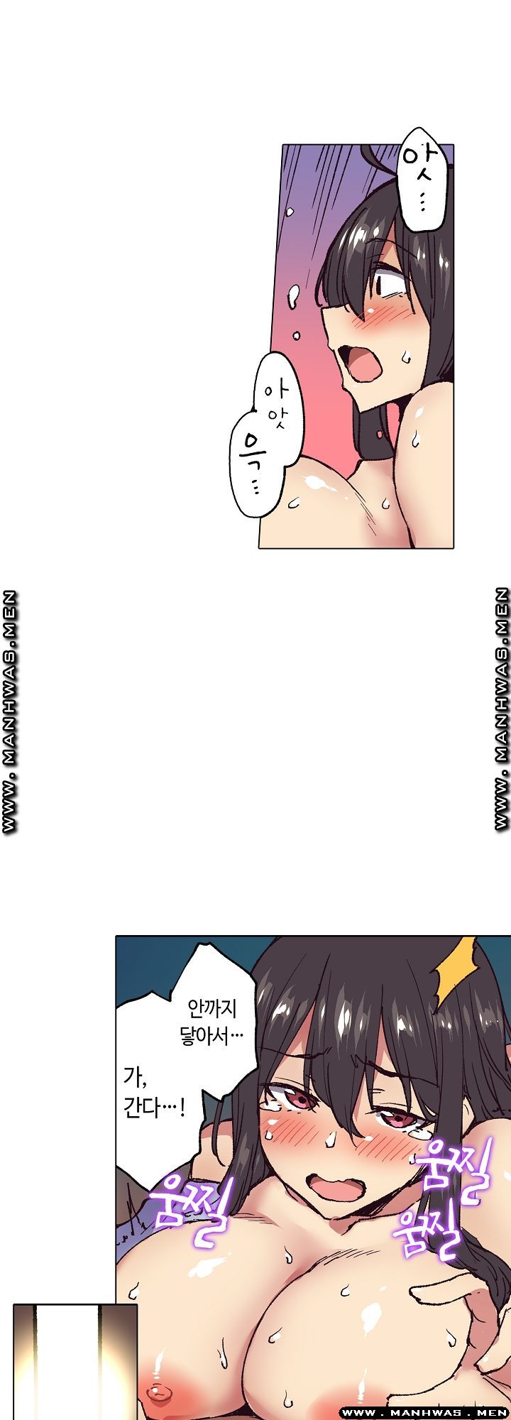 Inn Woman Raw - Chapter 16 Page 13