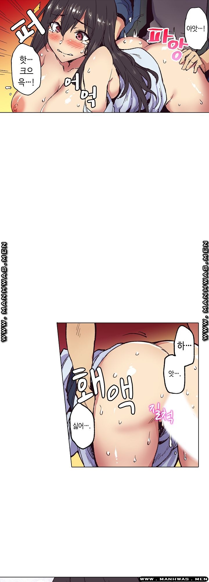 Inn Woman Raw - Chapter 16 Page 20