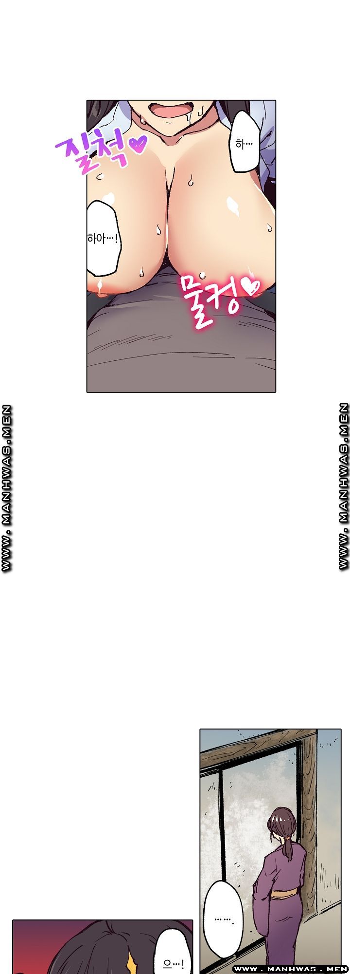 Inn Woman Raw - Chapter 16 Page 3