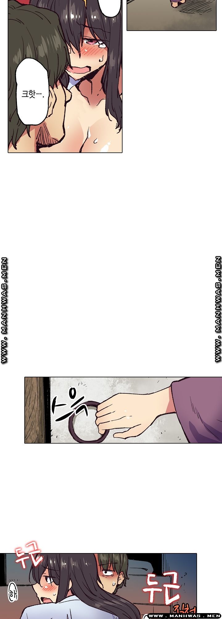 Inn Woman Raw - Chapter 16 Page 4