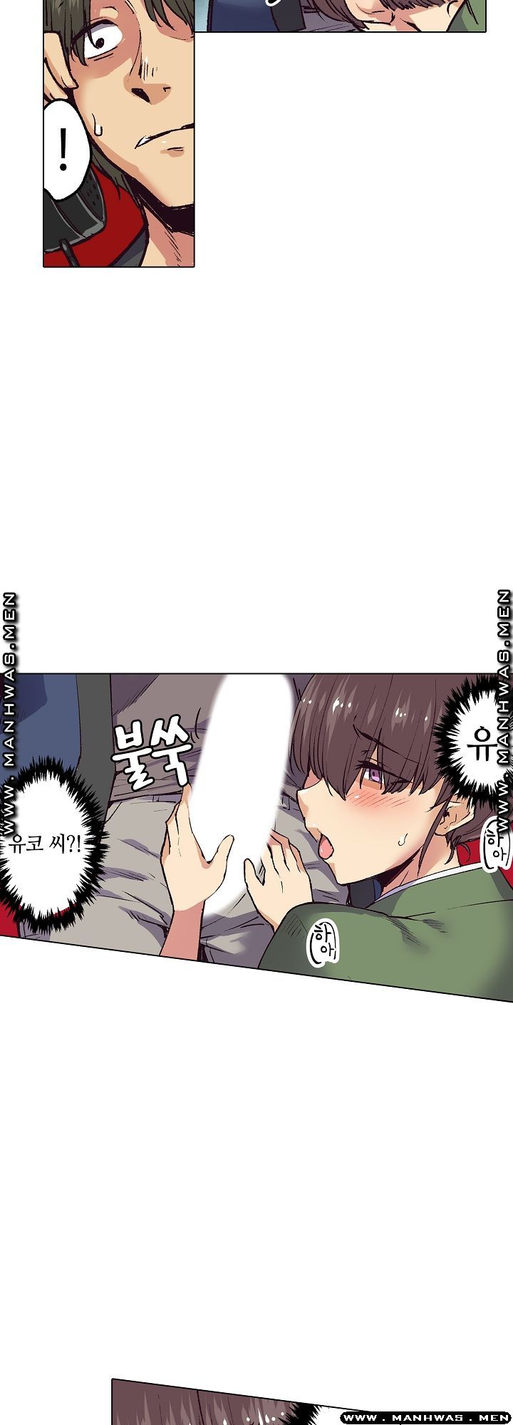 Inn Woman Raw - Chapter 17 Page 18