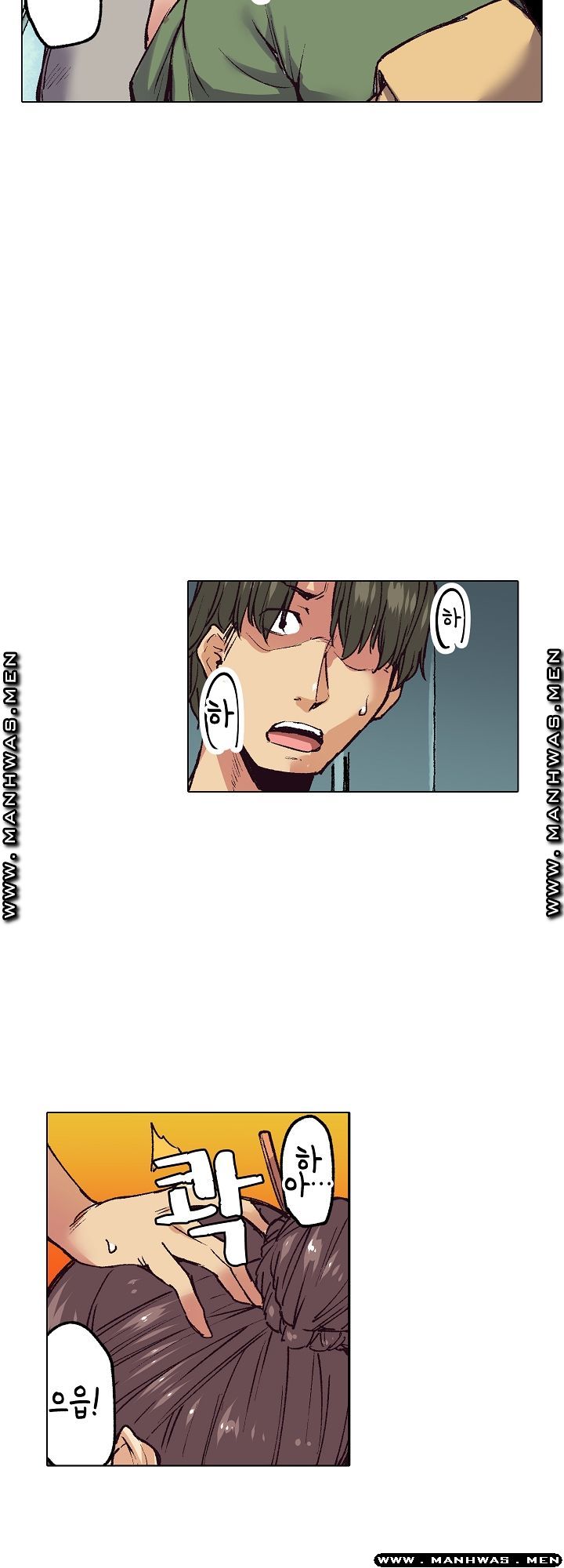 Inn Woman Raw - Chapter 17 Page 21