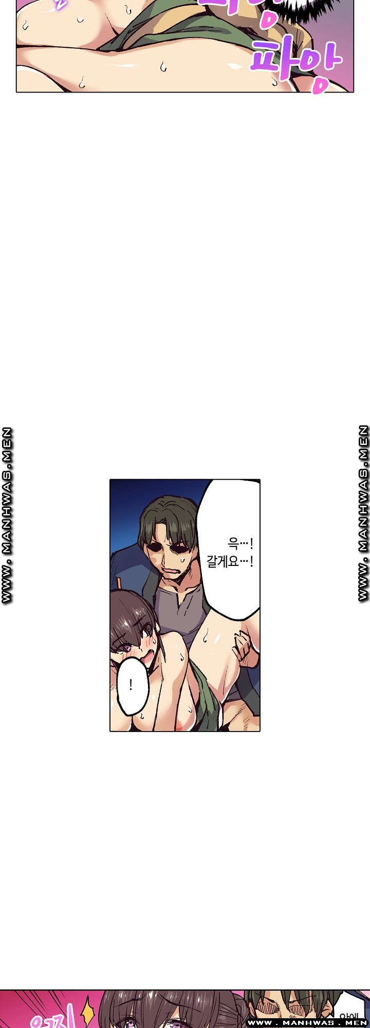 Inn Woman Raw - Chapter 18 Page 11