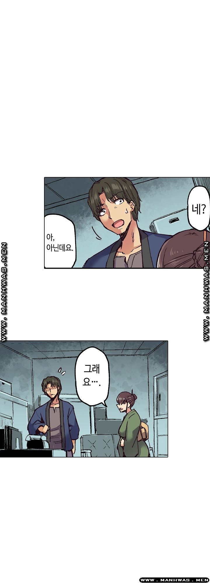 Inn Woman Raw - Chapter 18 Page 14