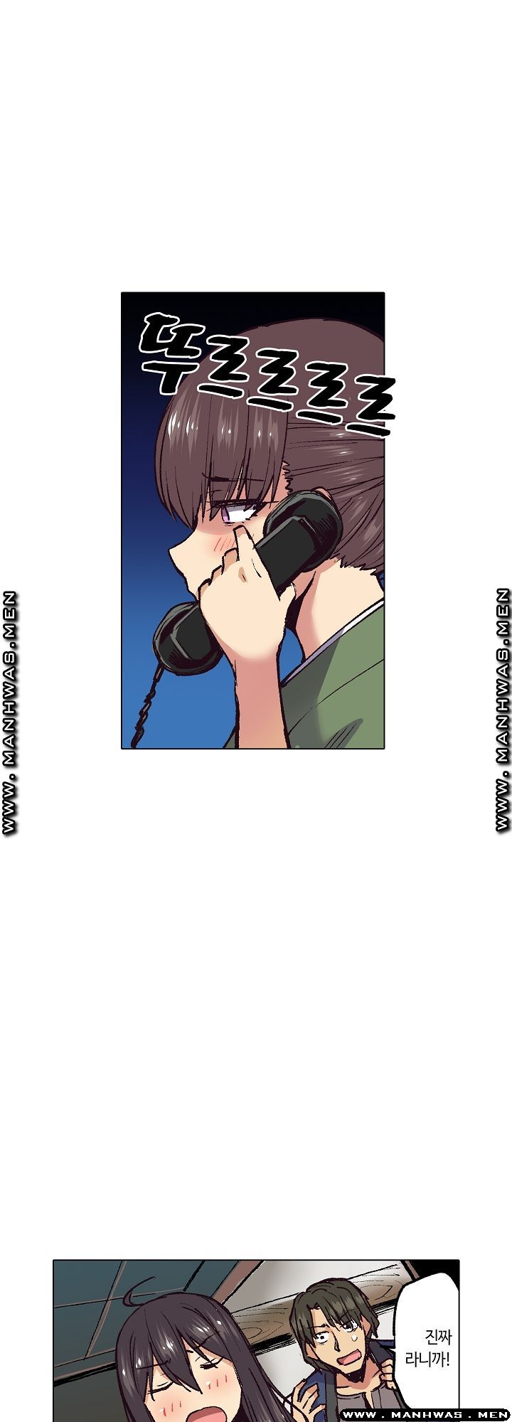 Inn Woman Raw - Chapter 18 Page 20